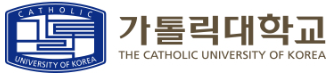 가톨릭대