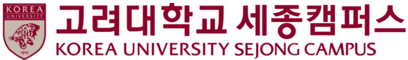 고려대(세종)