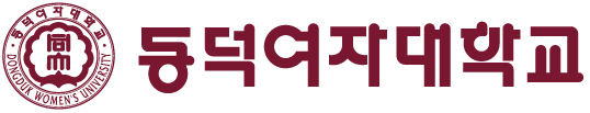 동덕여대