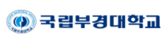 부경대