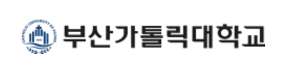 부산가톨릭대