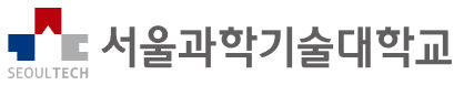 서울과학기술대