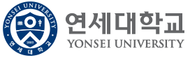 연세대