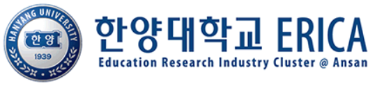 한양대(ERICA)